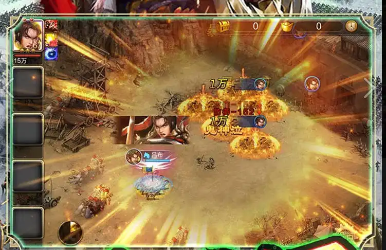 攻城三国（送满星关羽刷充）常驻线下/区服冠名