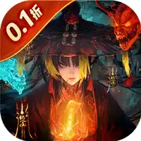 封天战神（道士出观0.1折）