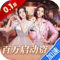 中餐厅（0.1折百抽钻石高返）