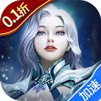 破军之刃（0.1折荣耀圣殿）