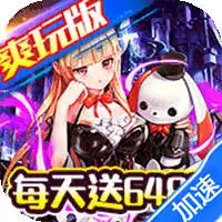 无敌战舰（0.05折爽玩买断版）