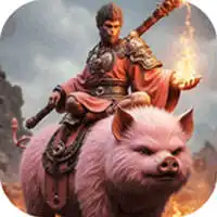 洪荒西行录（1折大圣归来）